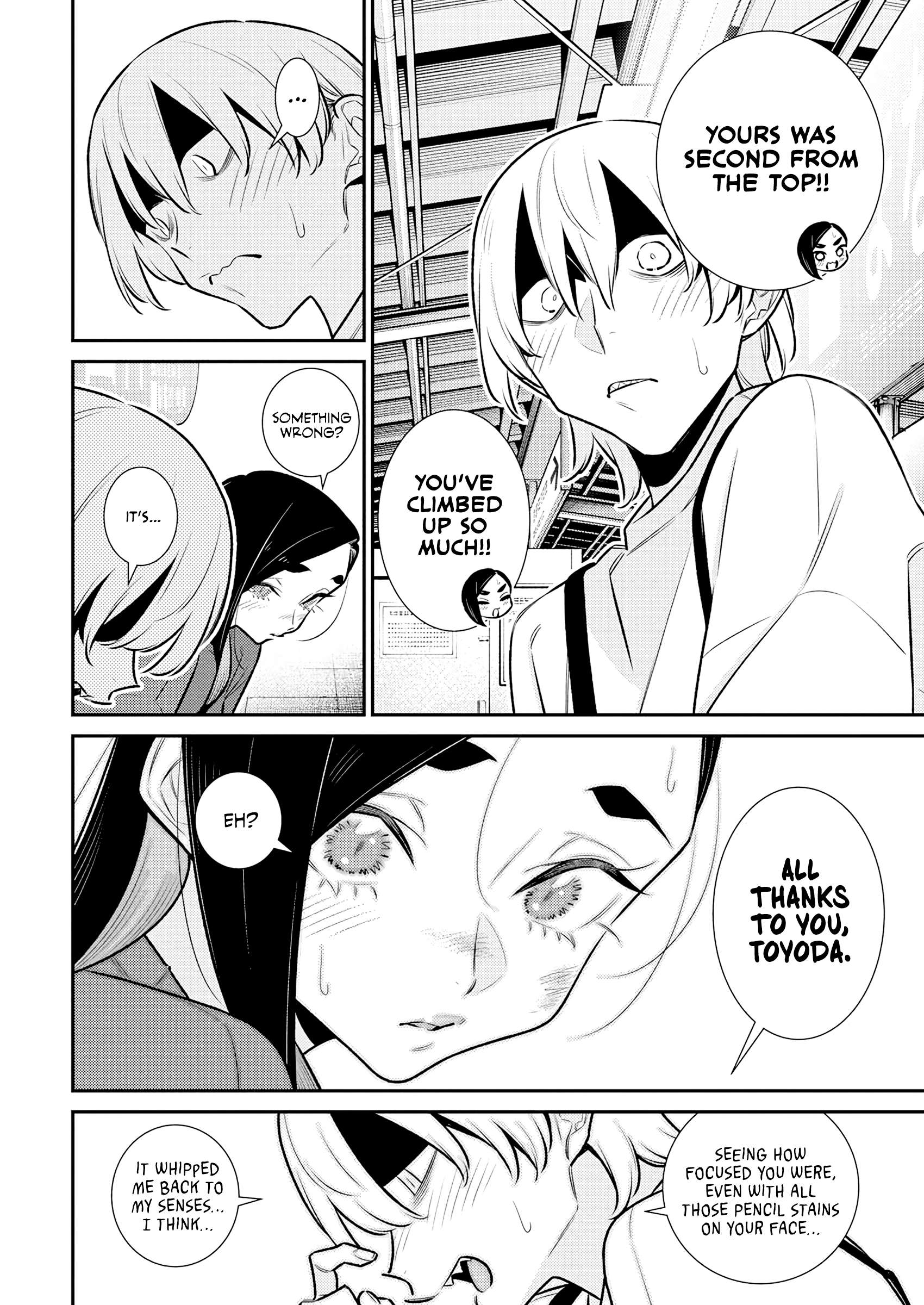 Page 9 of Chapter 194