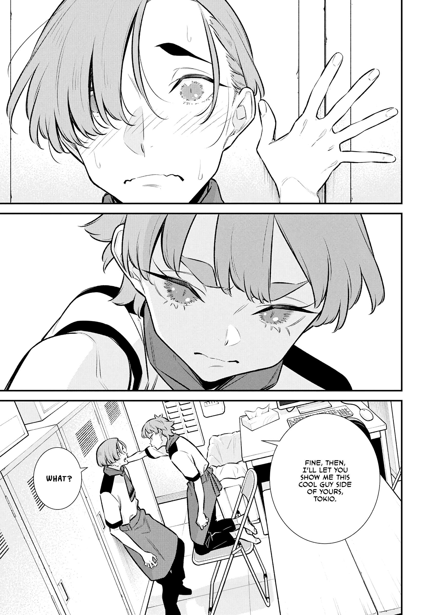 Page 1 of Chapter 195