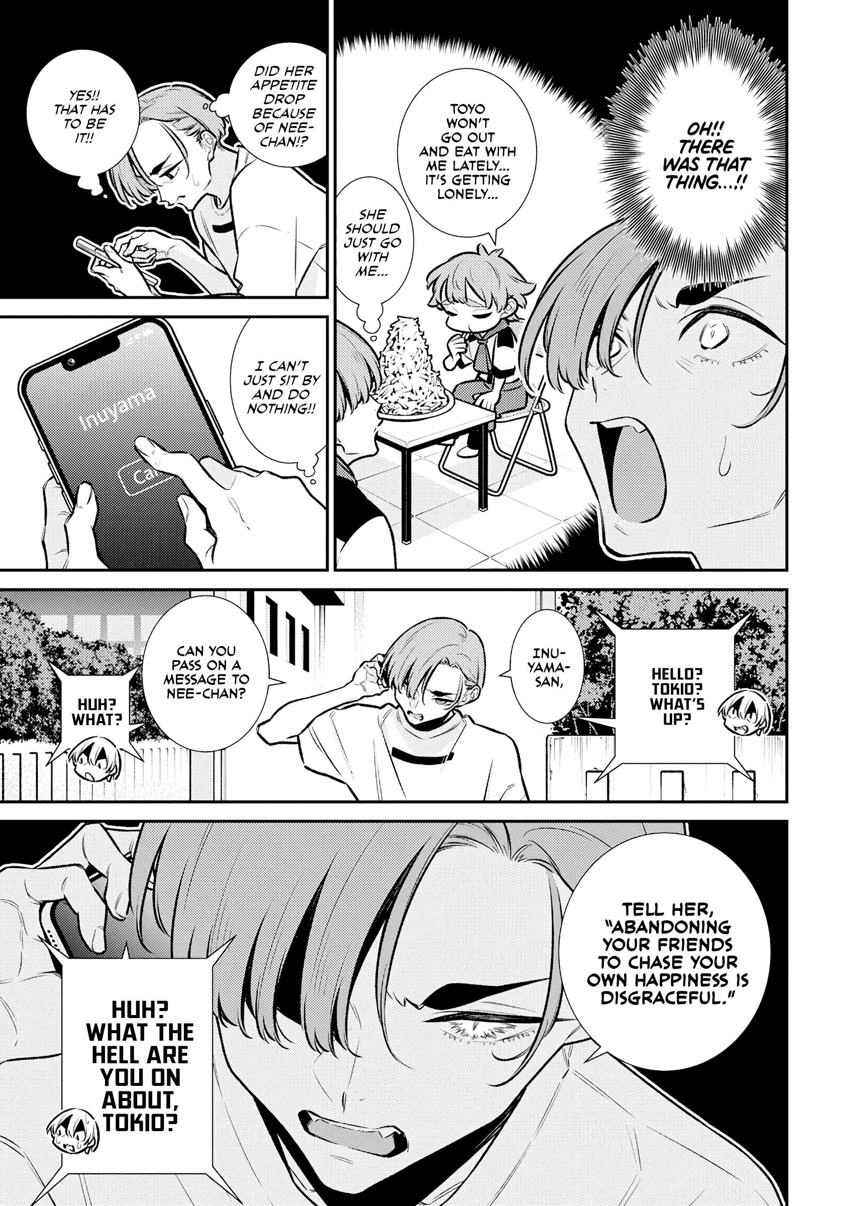 Page 7 of Chapter 195