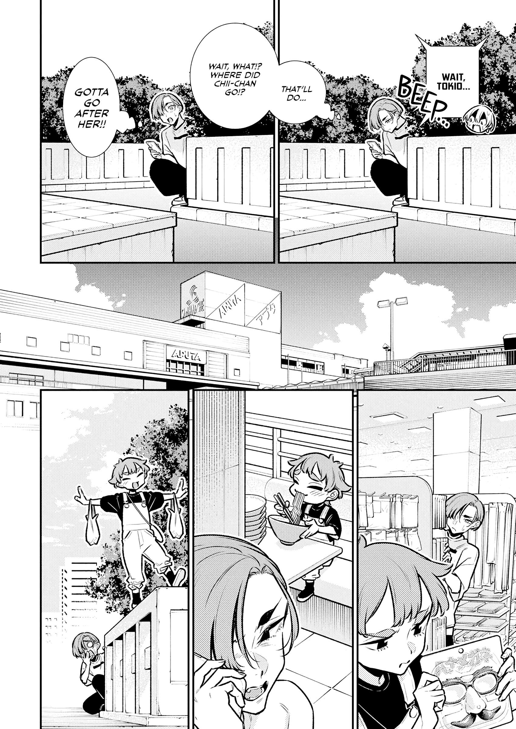 Page 8 of Chapter 195