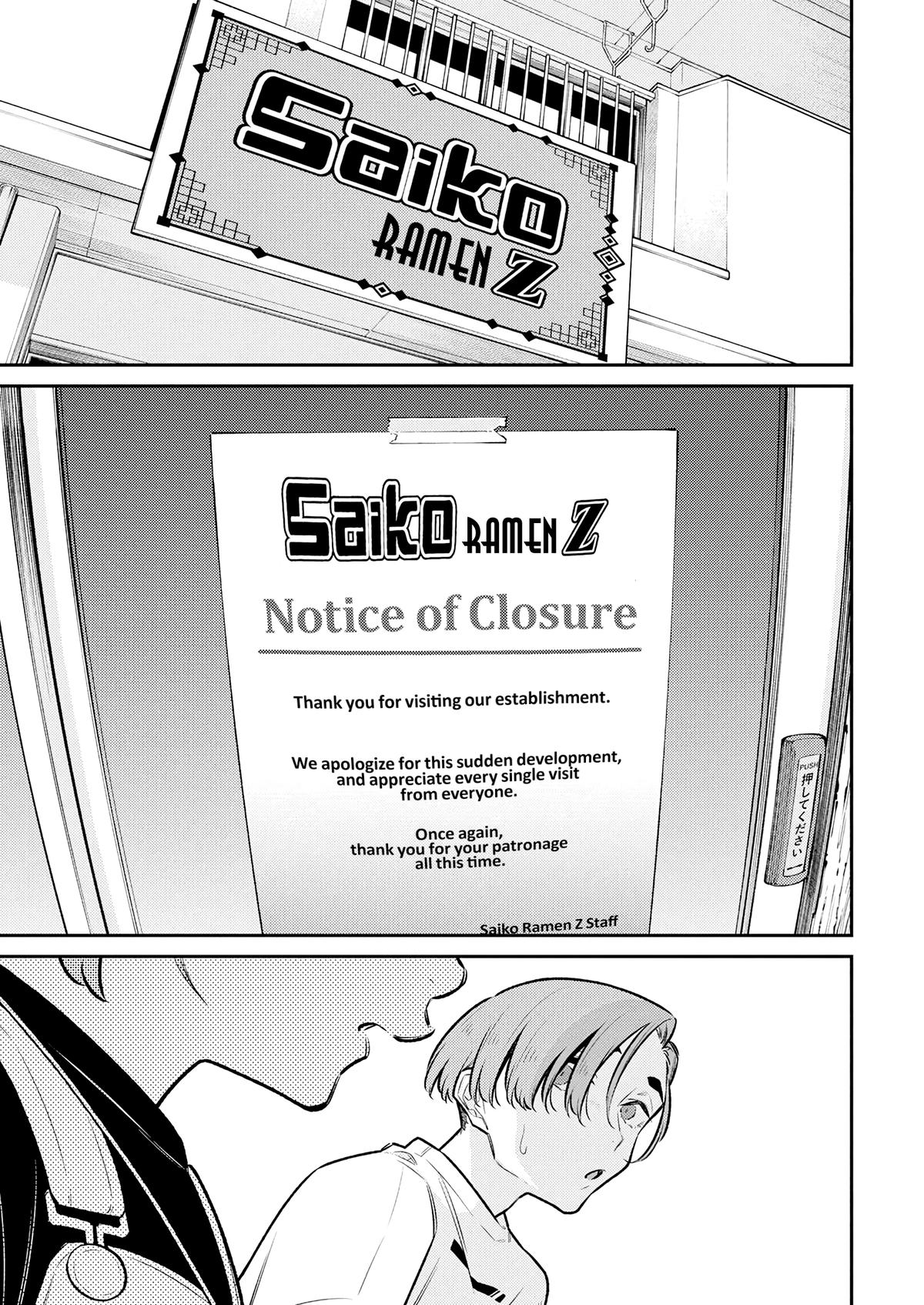 Page 15 of Chapter 196