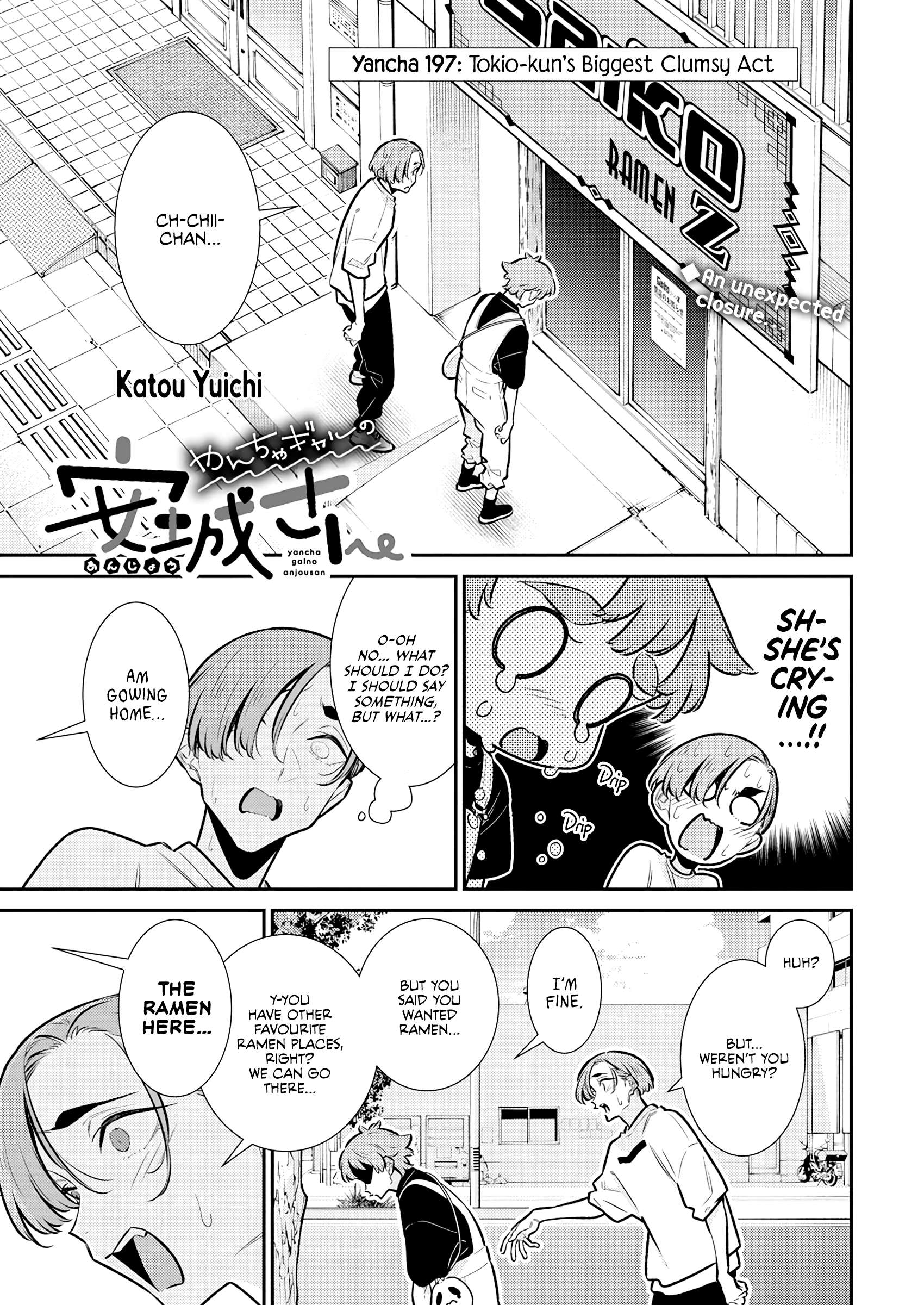 Page 1 of Chapter 197