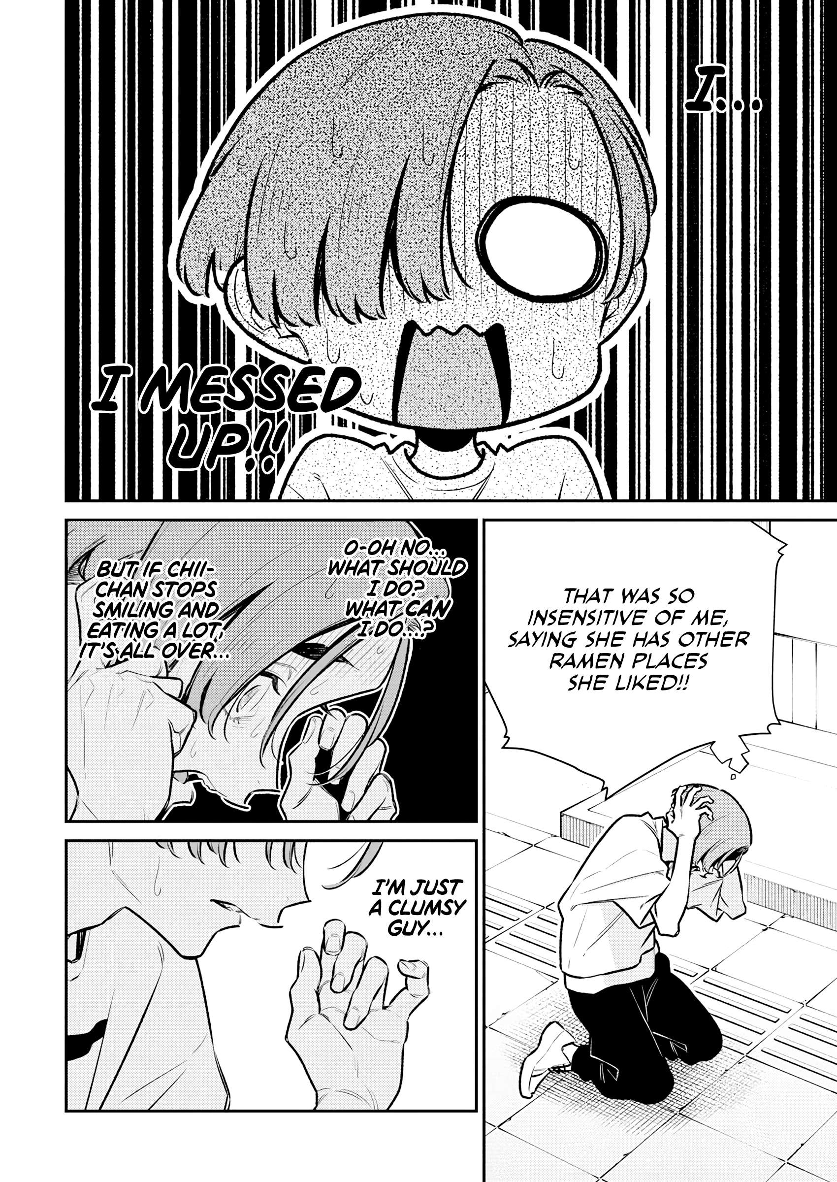 Page 4 of Chapter 197