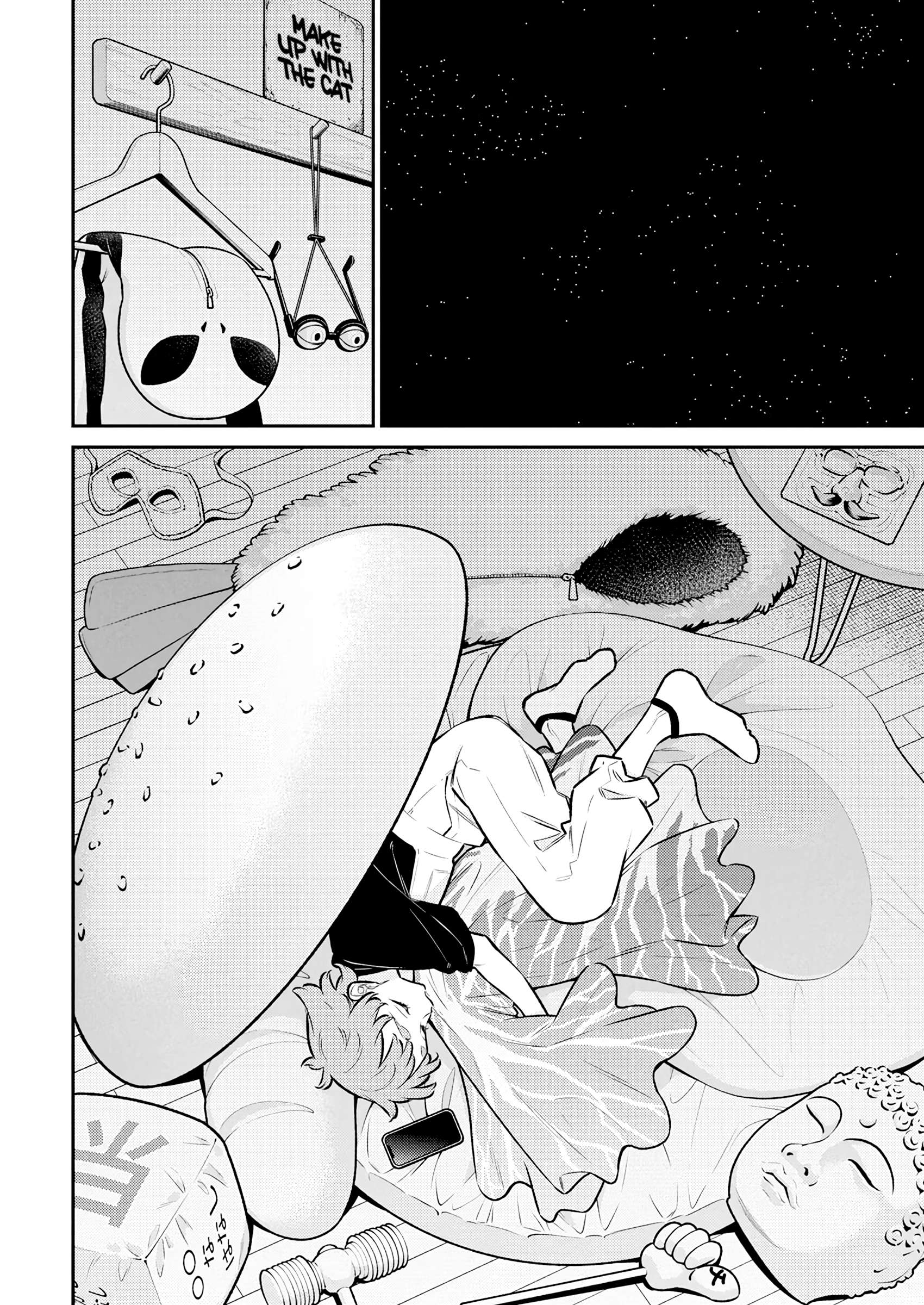 Page 6 of Chapter 197