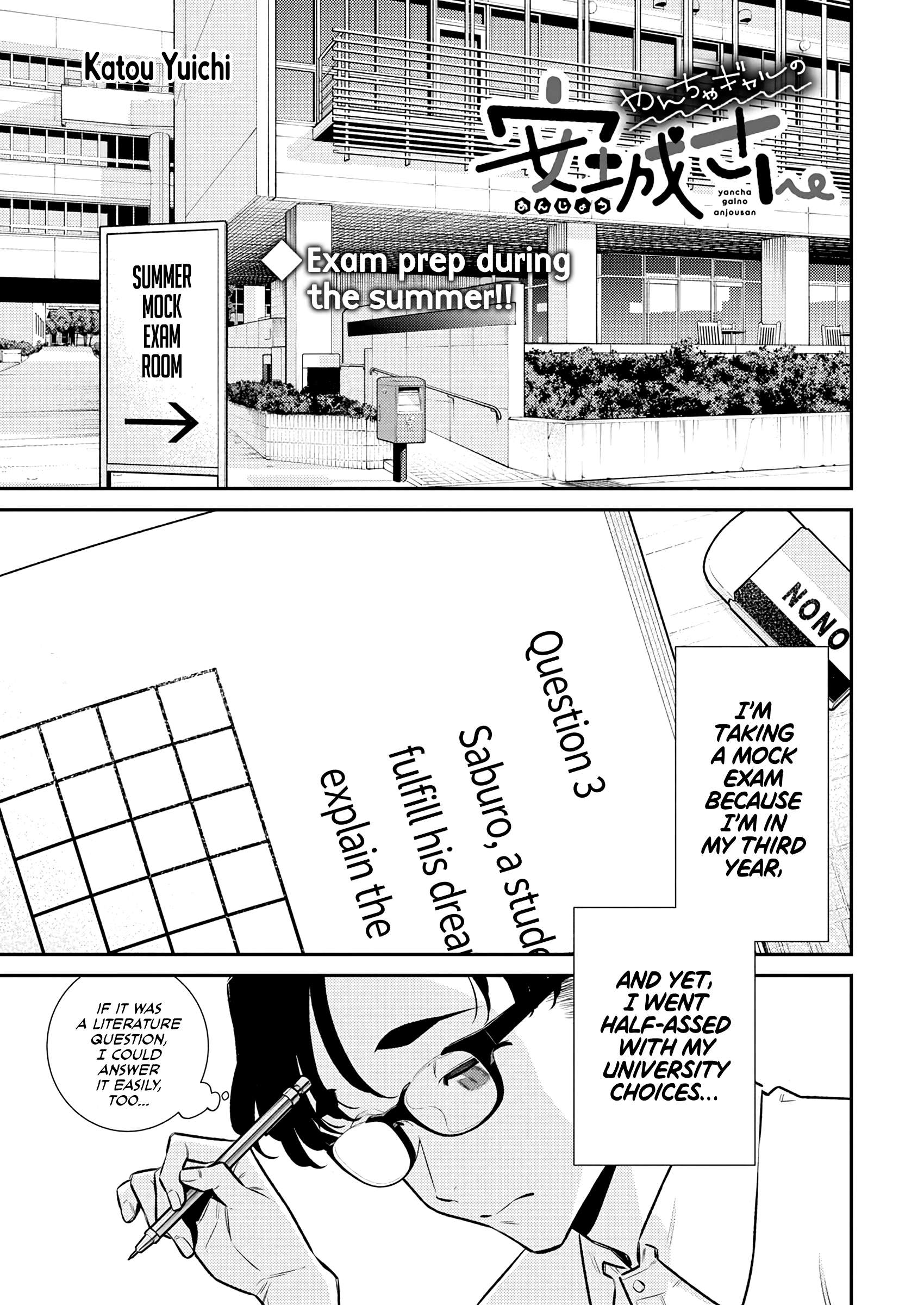Page 1 of Chapter 198