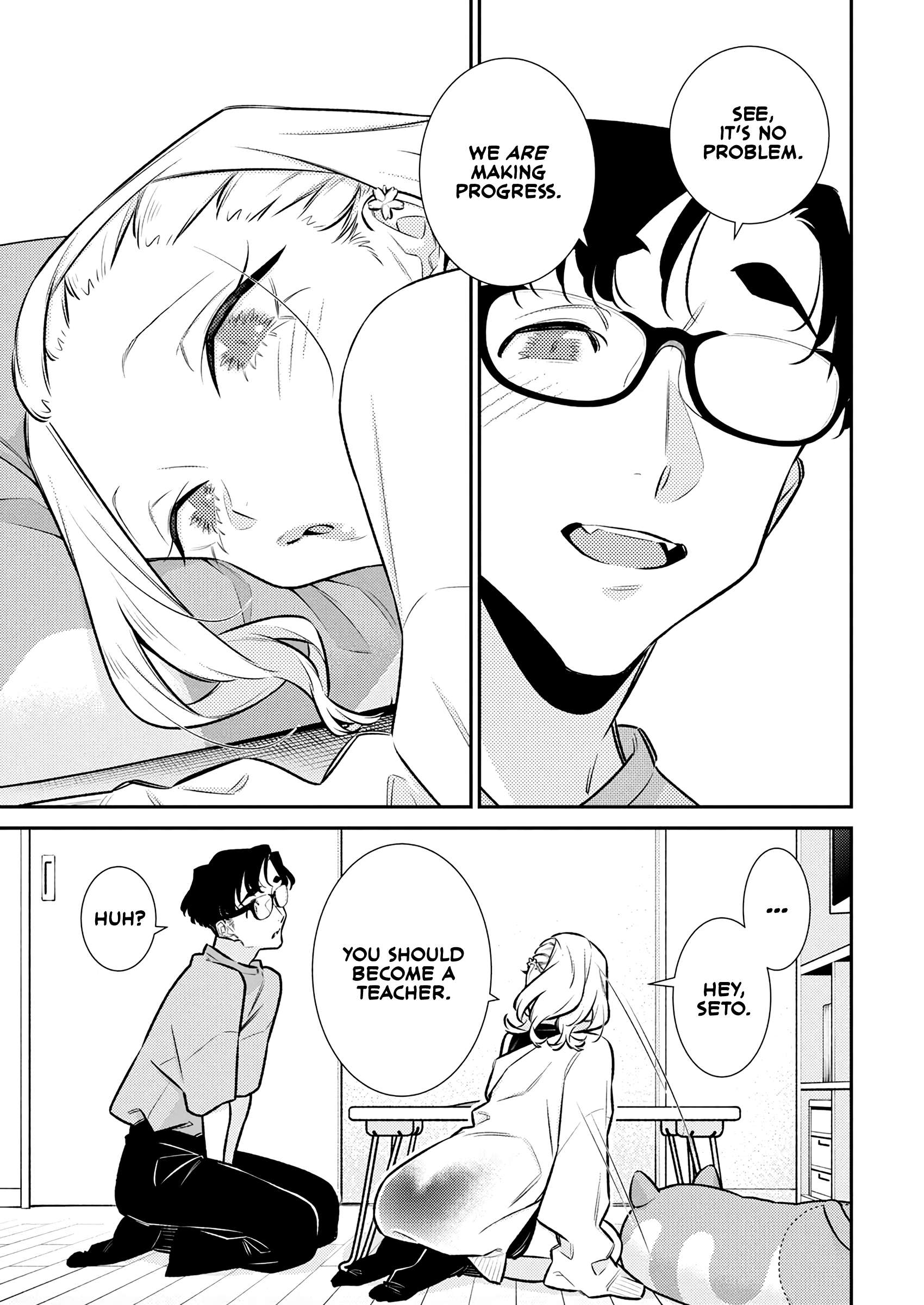 Page 5 of Chapter 198