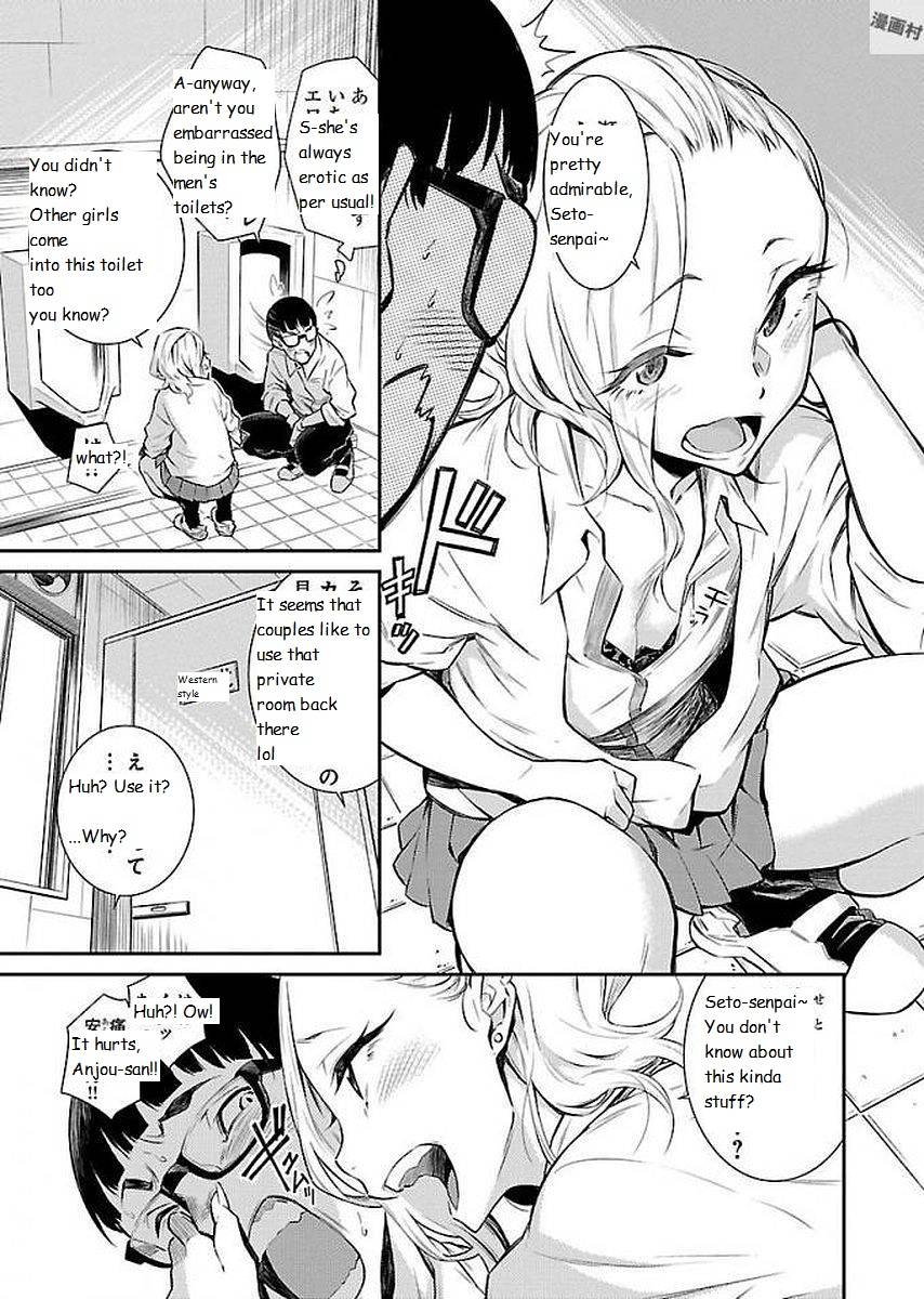 Page 3 of Chapter 2