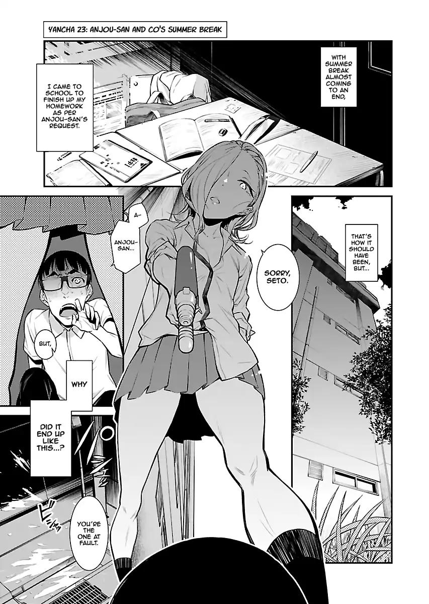 Page 1 of Chapter 23