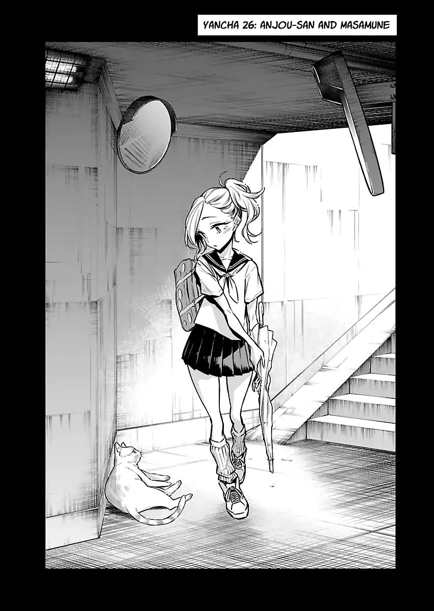 Page 1 of Chapter 26