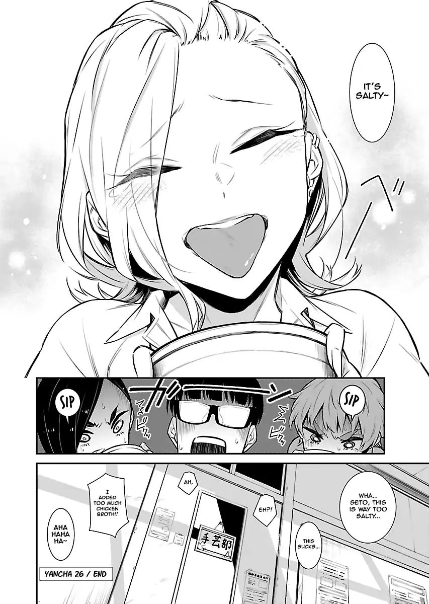Page 12 of Chapter 26