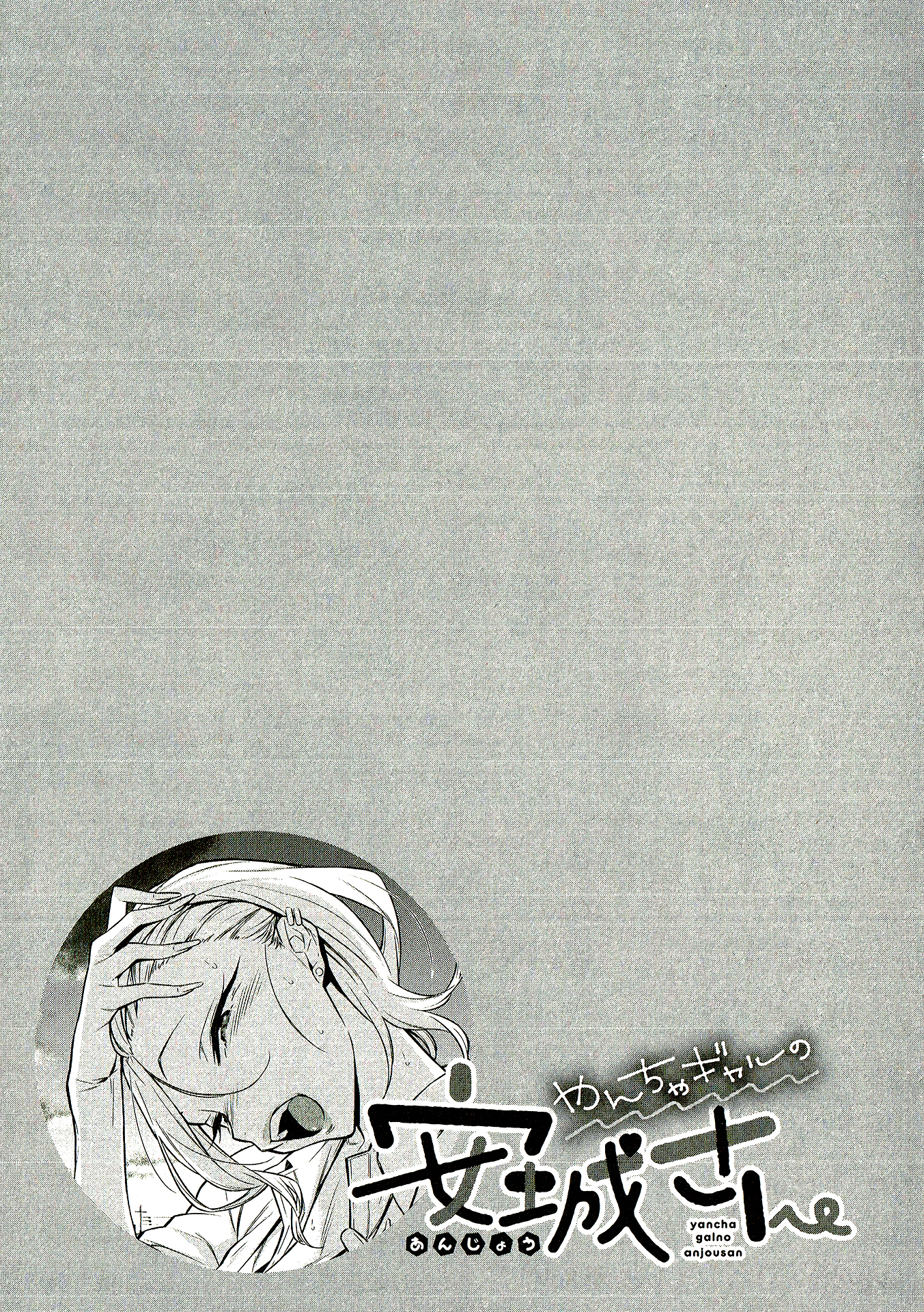 Page 2 of Chapter 31.5