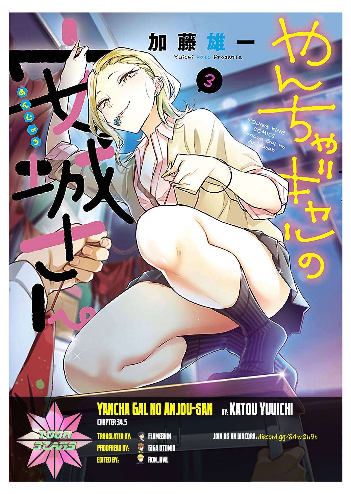Page 1 of Chapter 34.5