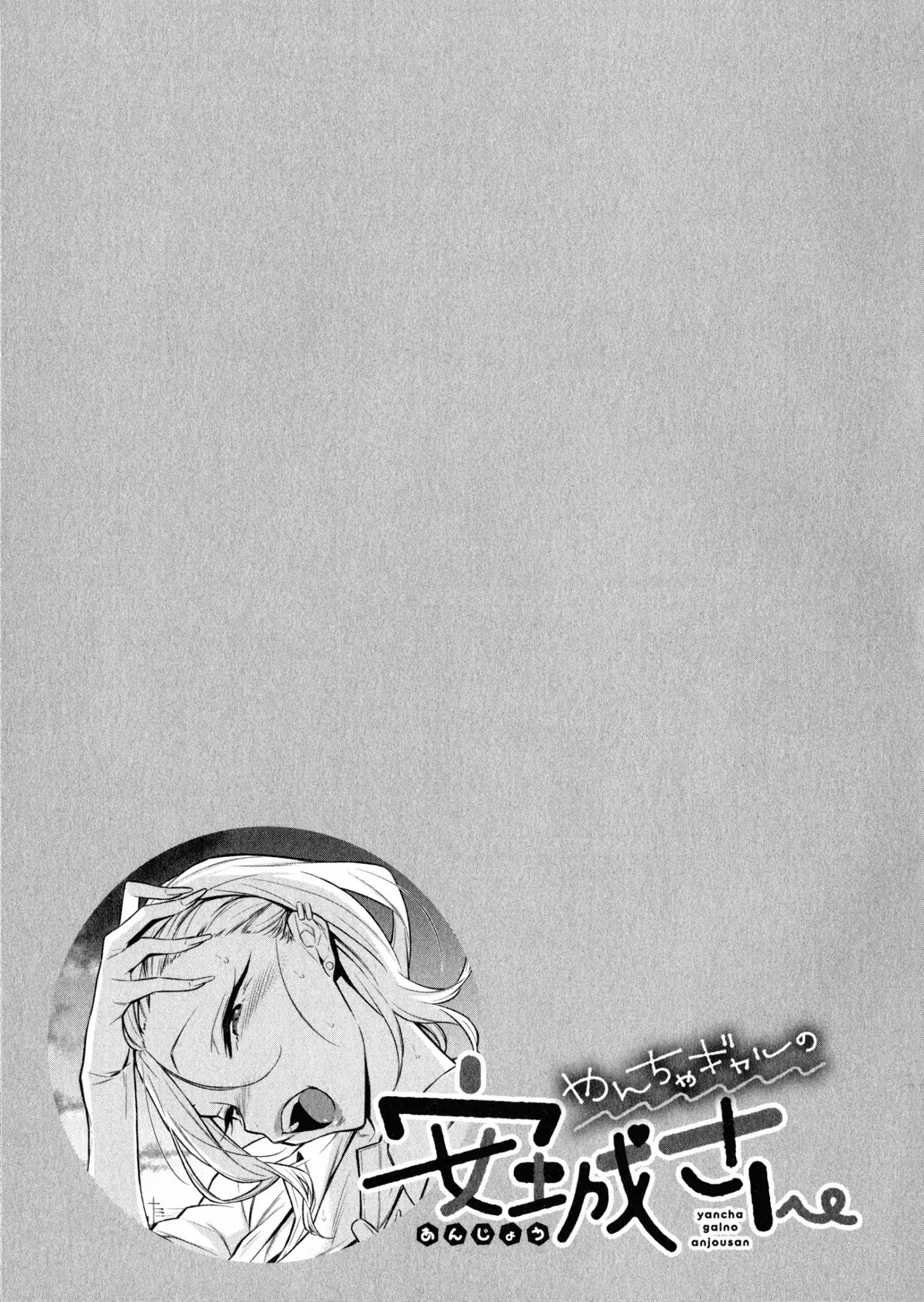 Page 1 of Chapter 36.5