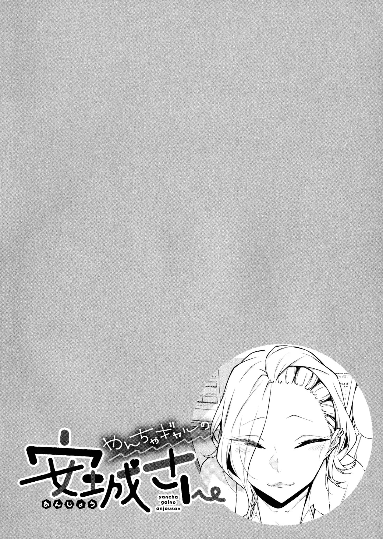 Page 4 of Chapter 36.5