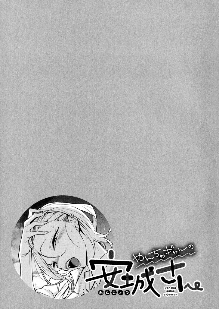 Page 12 of Chapter 39