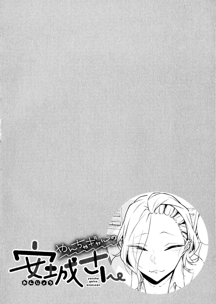 Page 15 of Chapter 39
