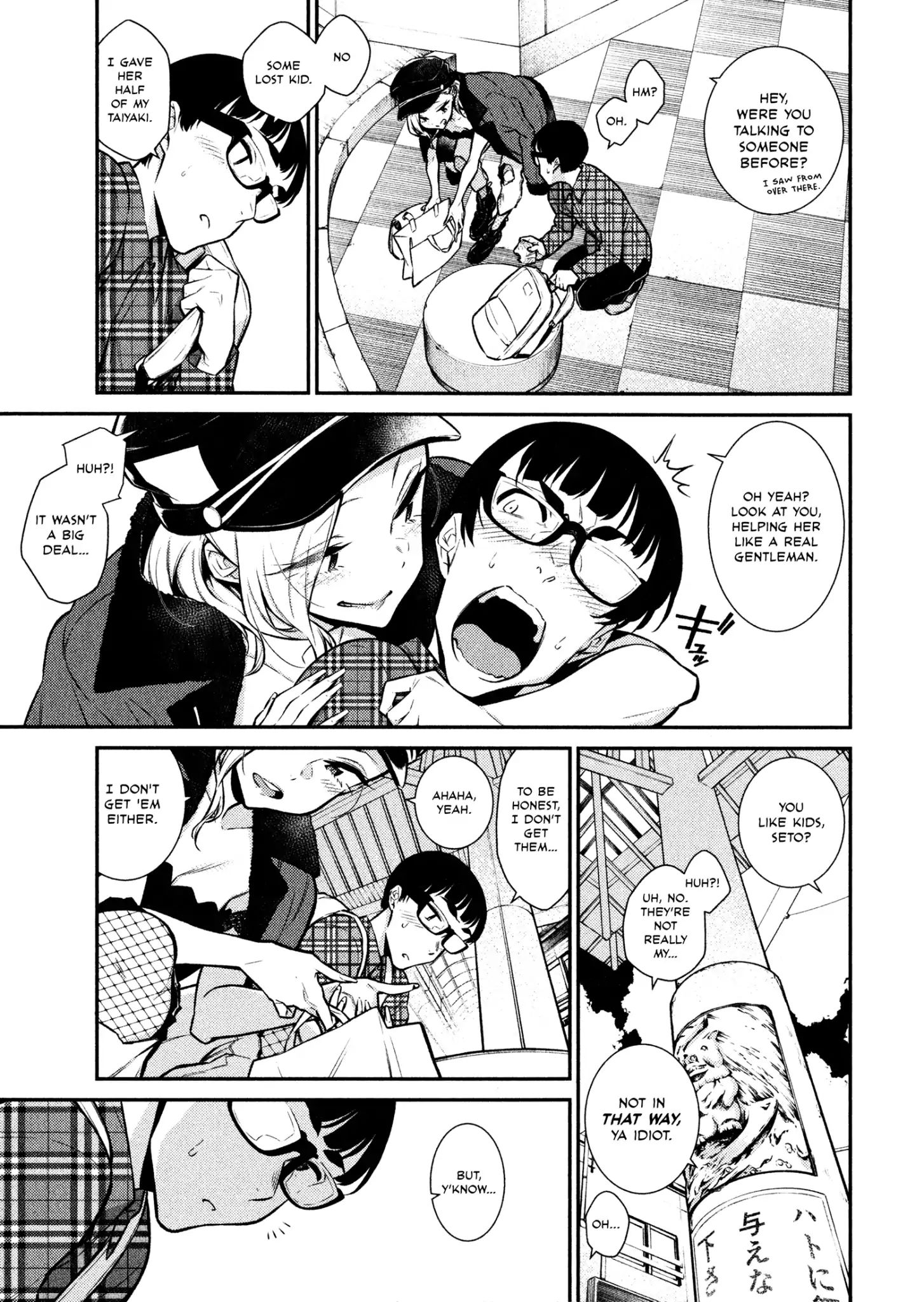 Page 9 of Chapter 42