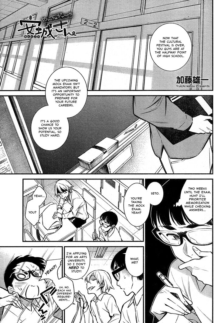 Page 1 of Chapter 44