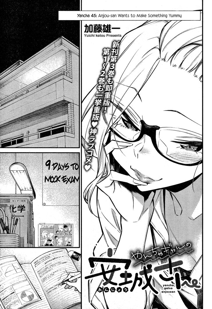 Page 1 of Chapter 45