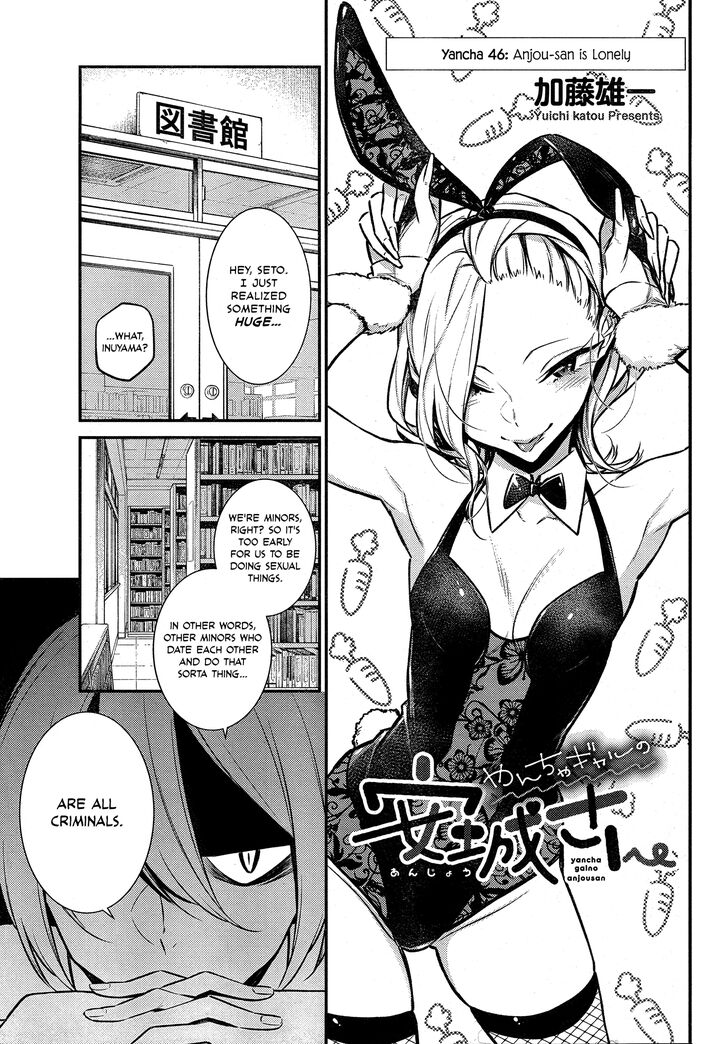 Page 1 of Chapter 46