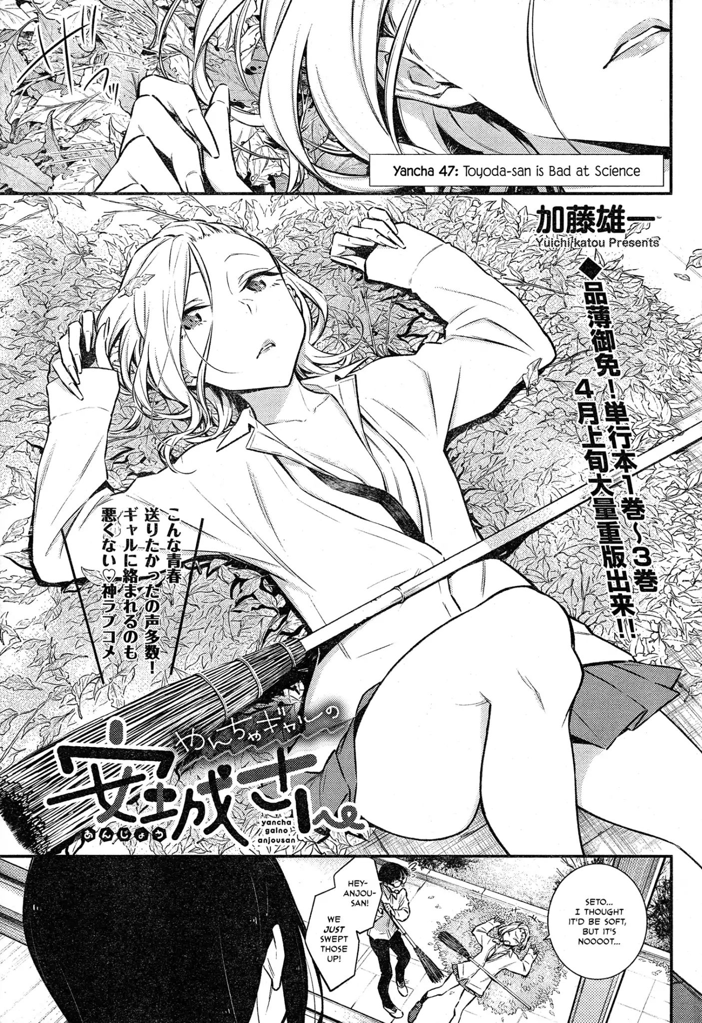 Page 1 of Chapter 47