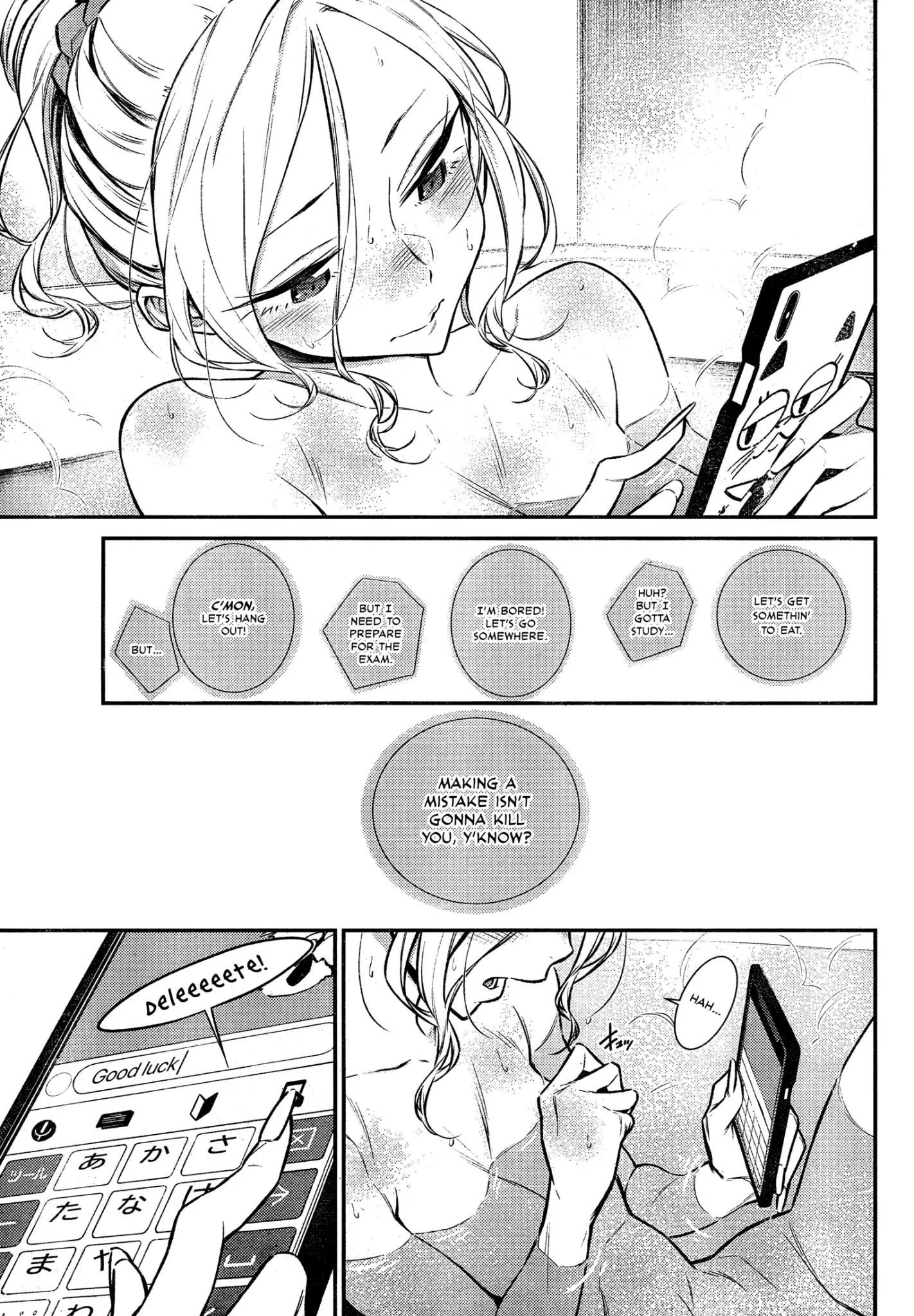 Page 3 of Chapter 48