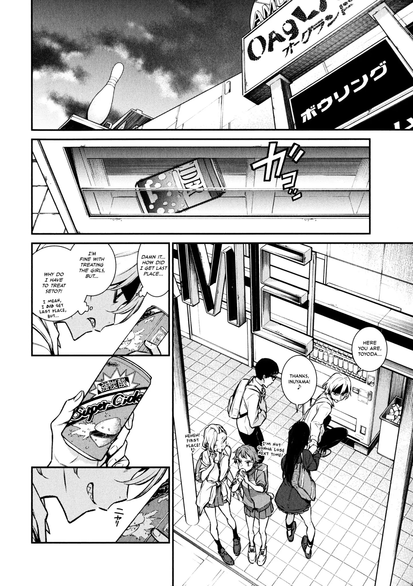 Page 11 of Chapter 49