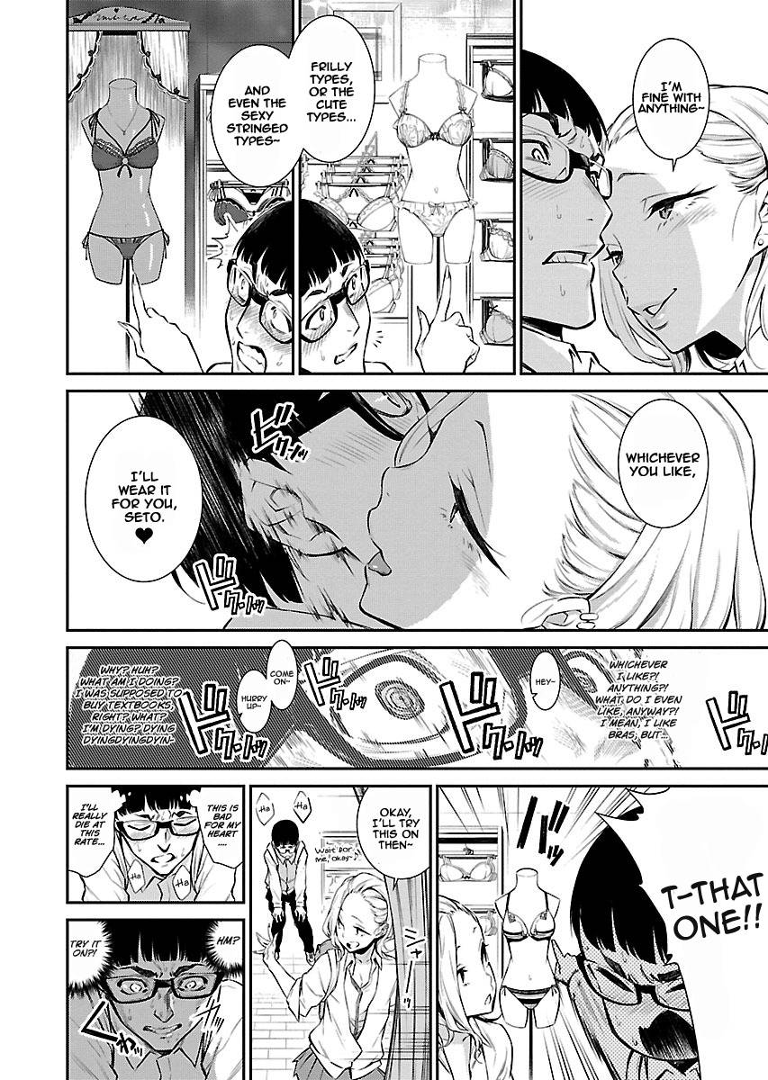 Page 7 of Chapter 5