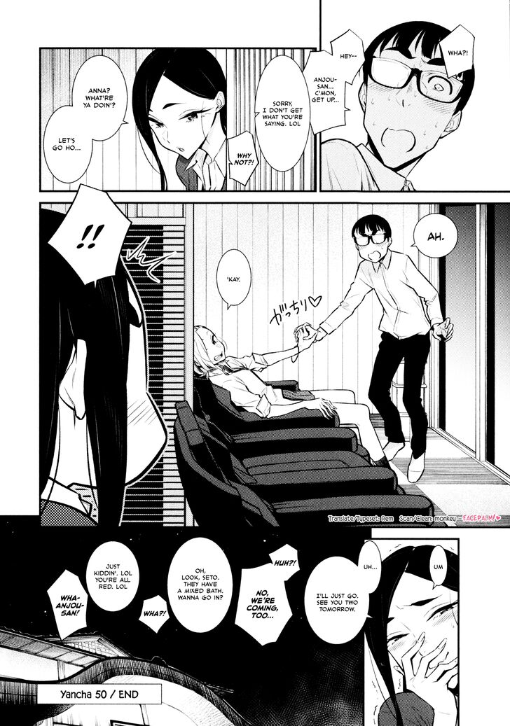 Page 14 of Chapter 50