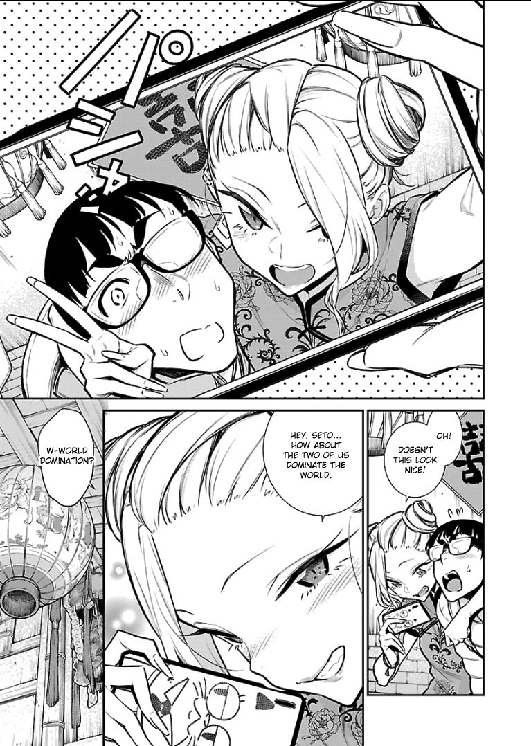 Page 7 of Chapter 53