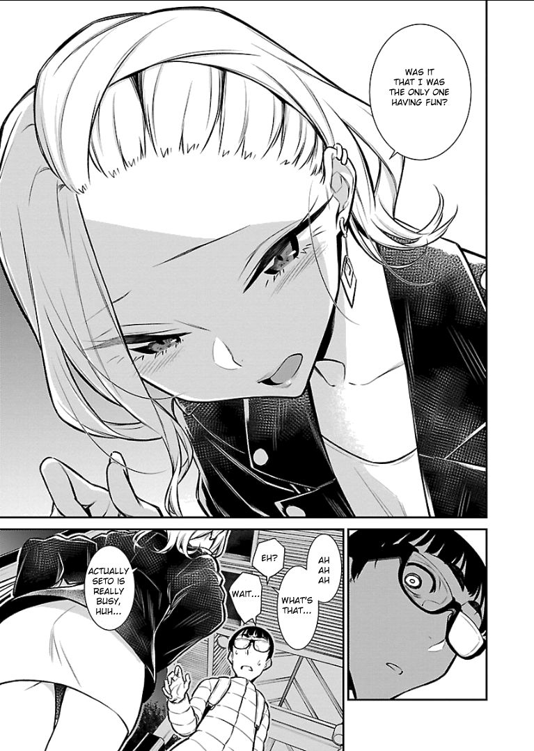 Page 13 of Chapter 53