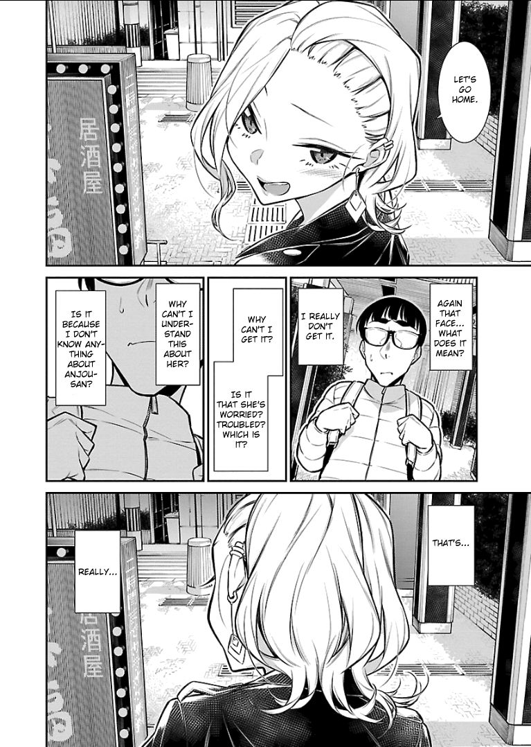Page 14 of Chapter 53