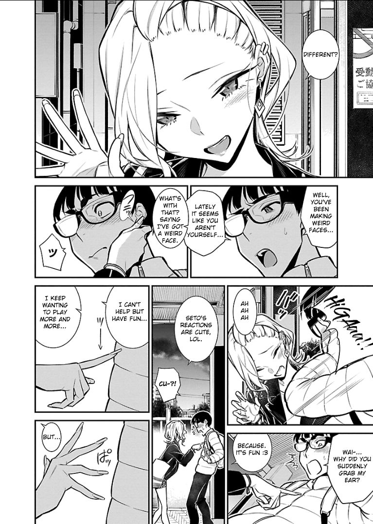 Page 2 of Chapter 54