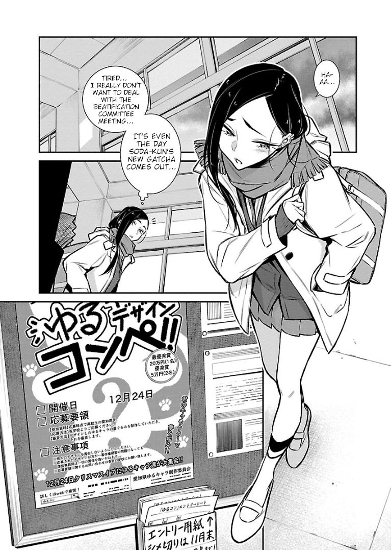 Page 1 of Chapter 57