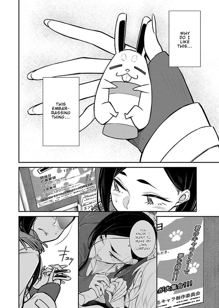Page 6 of Chapter 57