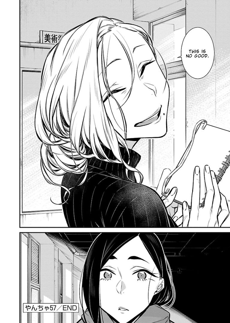 Page 12 of Chapter 57