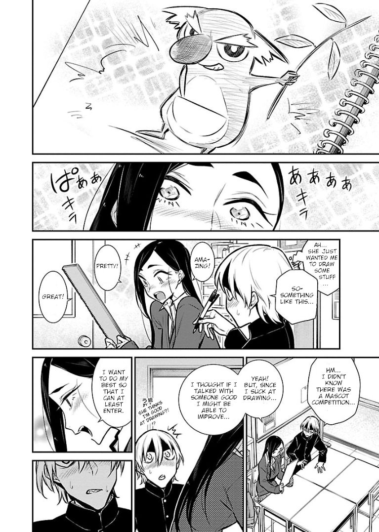 Page 6 of Chapter 58