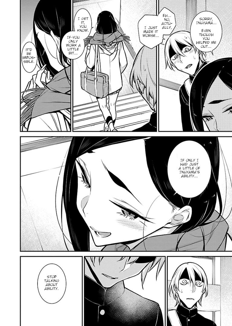 Page 14 of Chapter 58