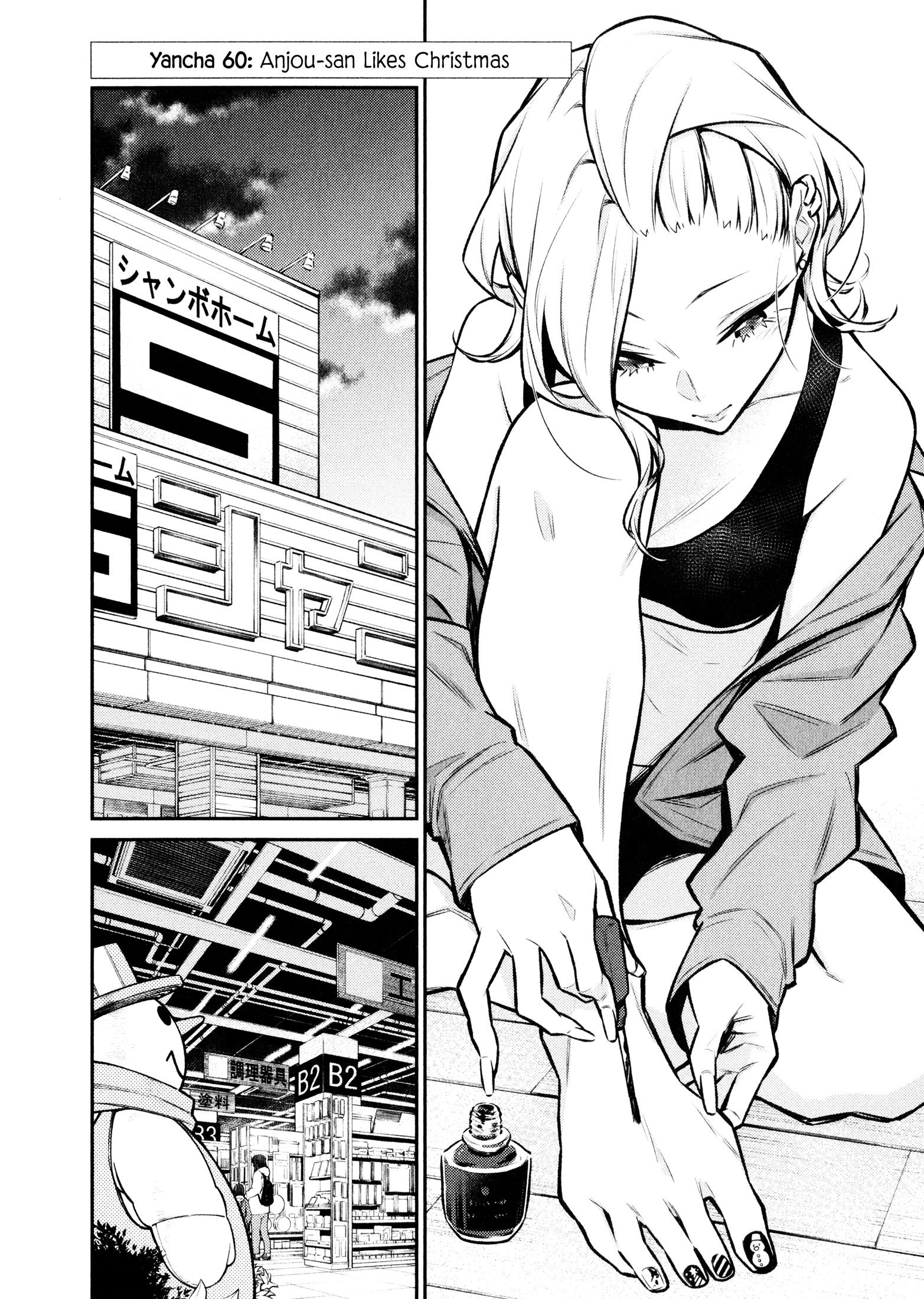 Page 2 of Chapter 60