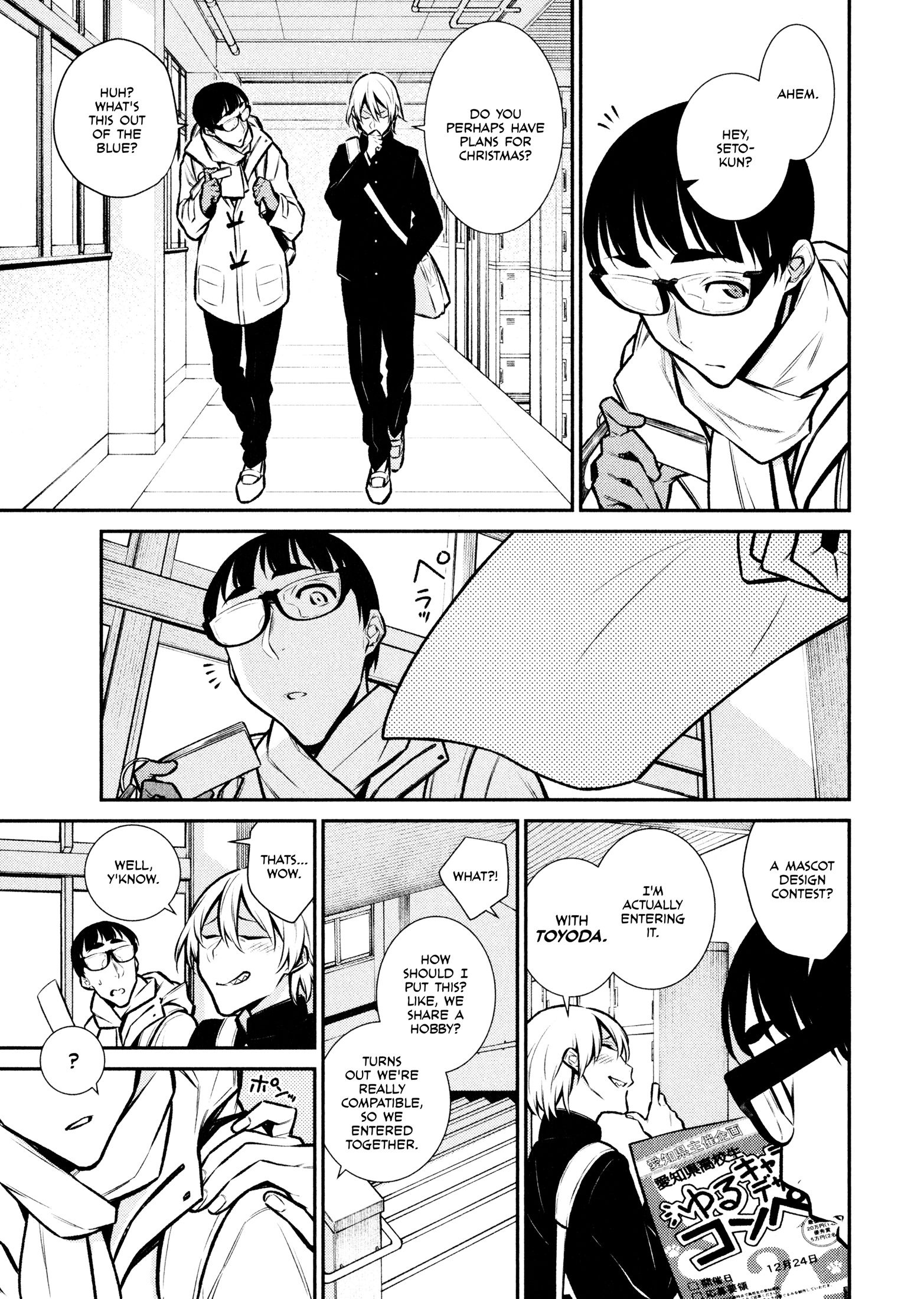 Page 1 of Chapter 61