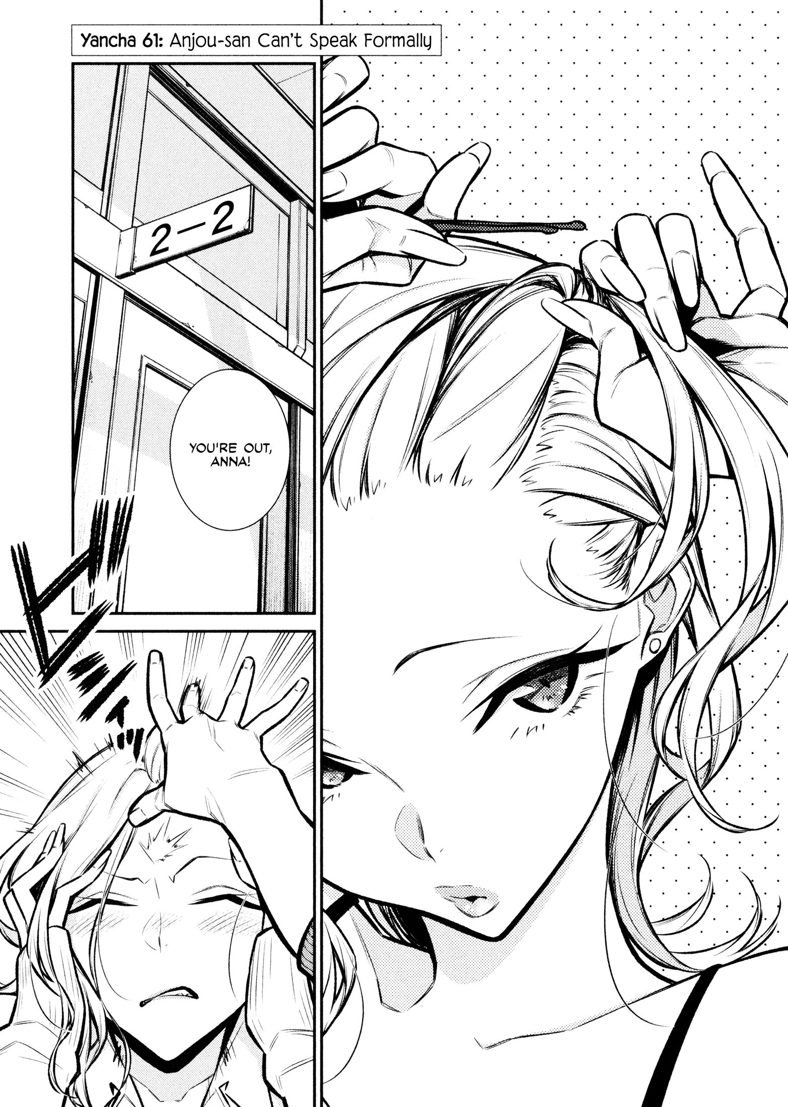 Page 3 of Chapter 61