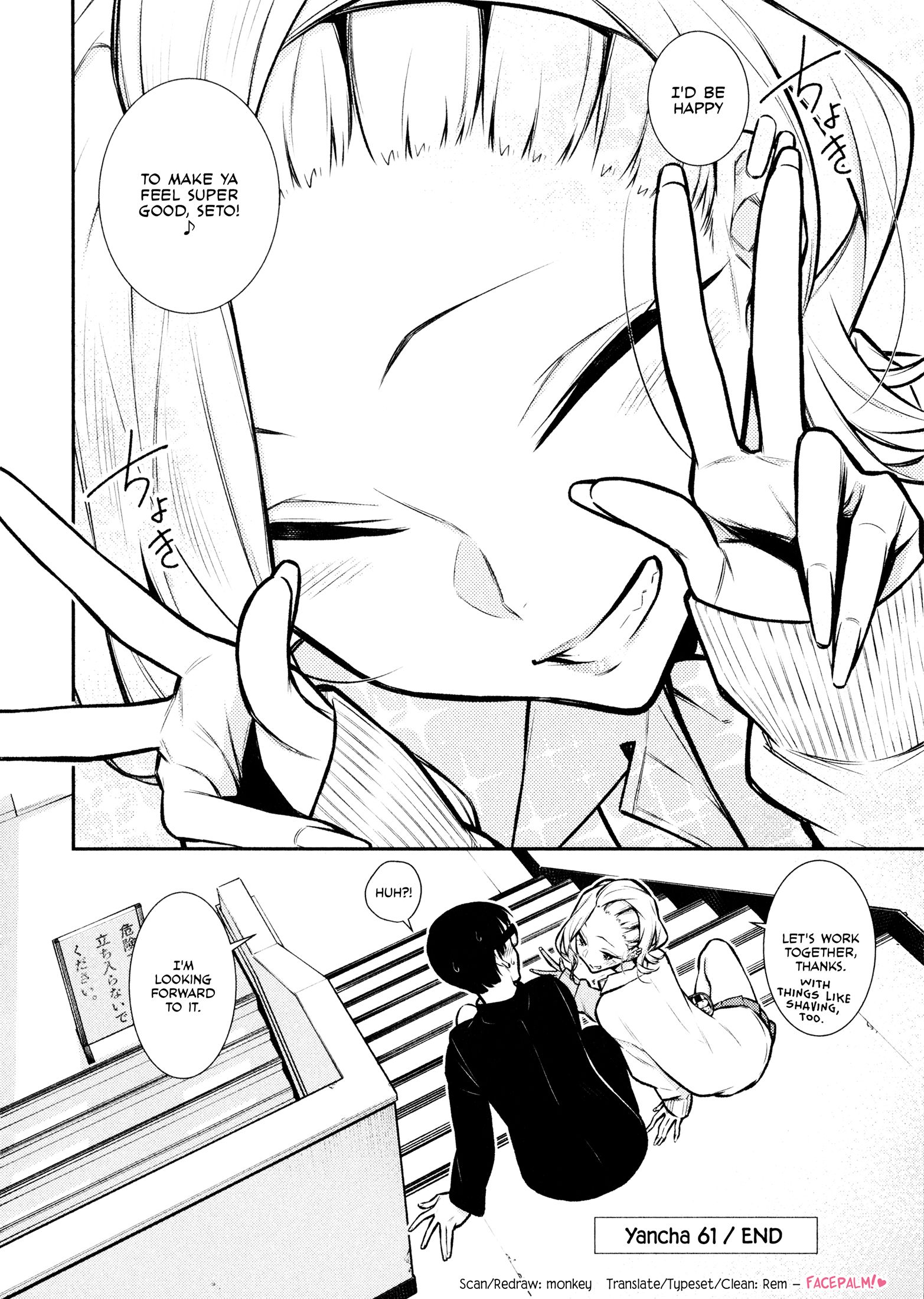 Page 12 of Chapter 61