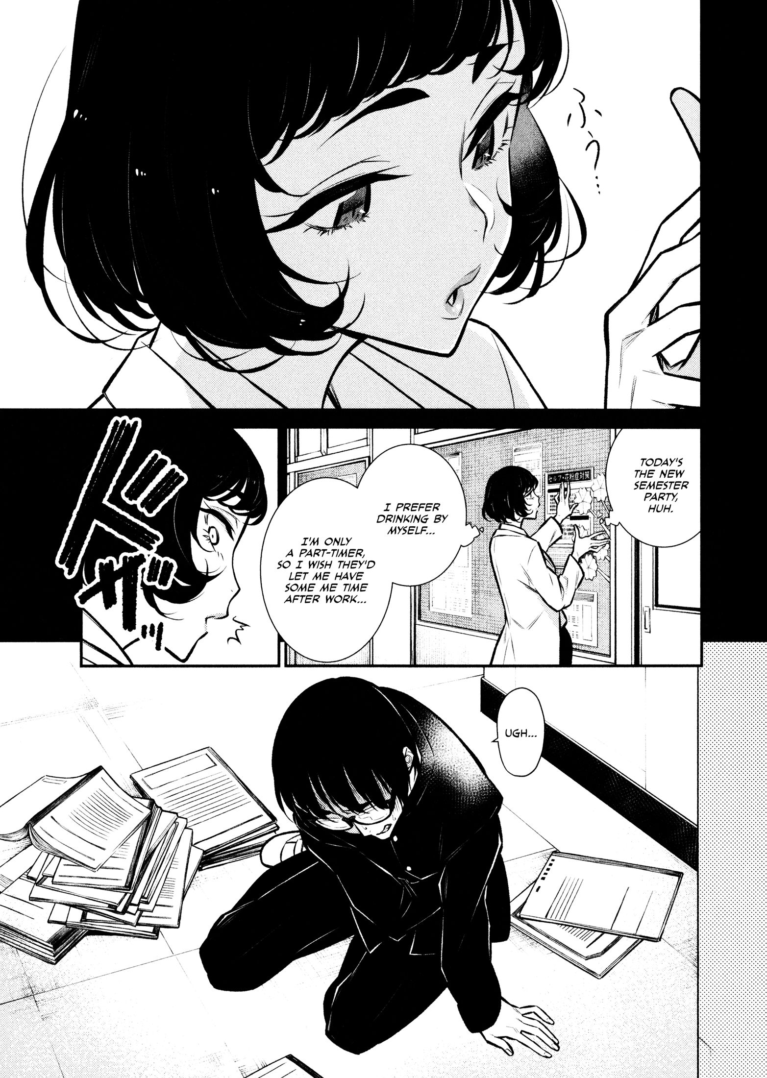 Page 3 of Chapter 62