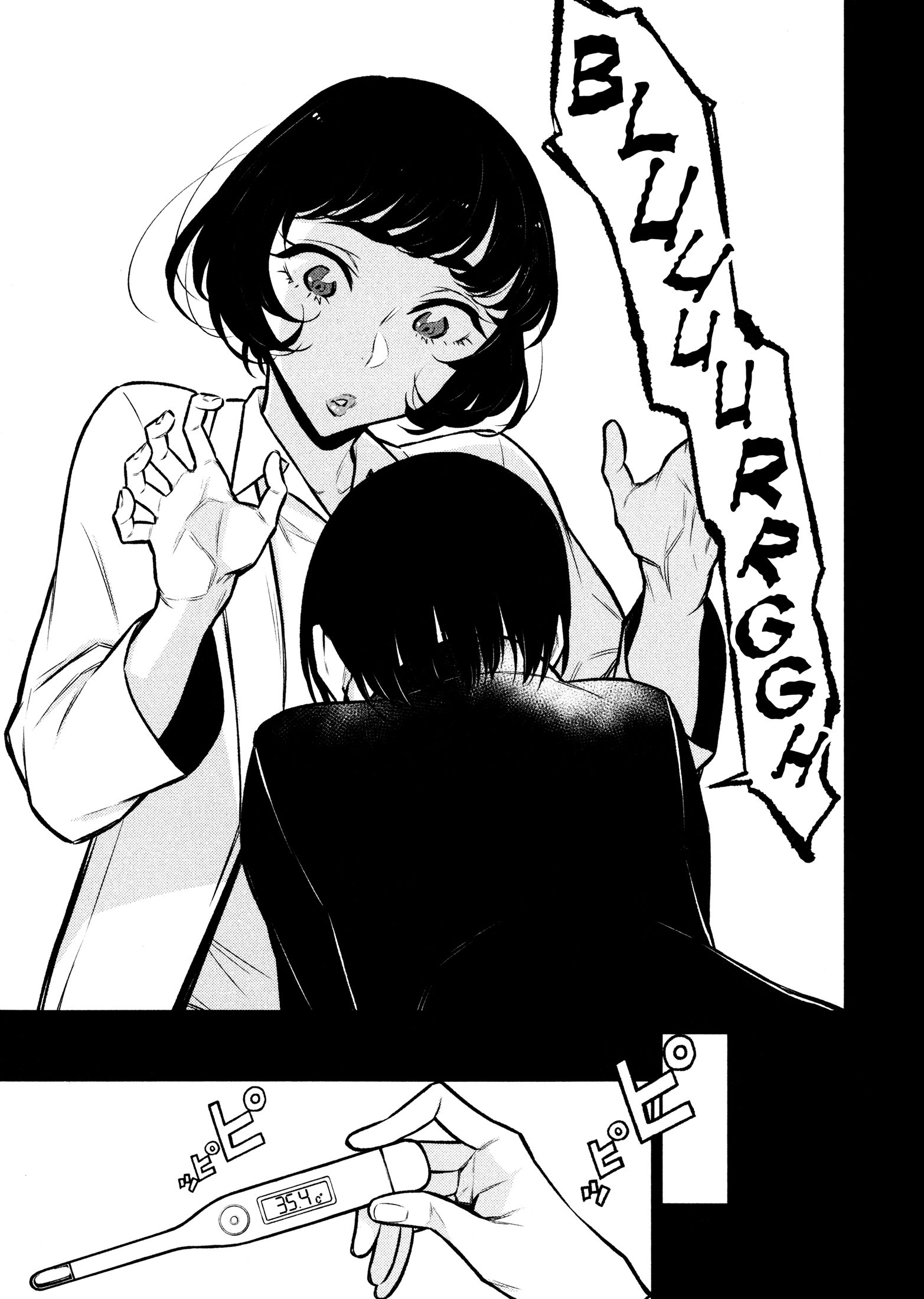 Page 5 of Chapter 62