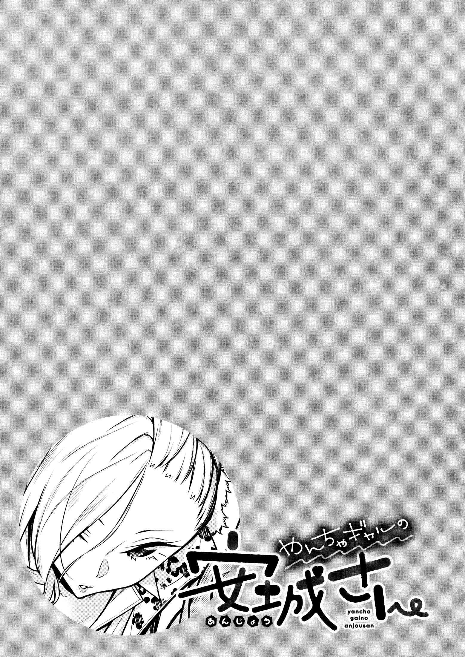 Page 13 of Chapter 62