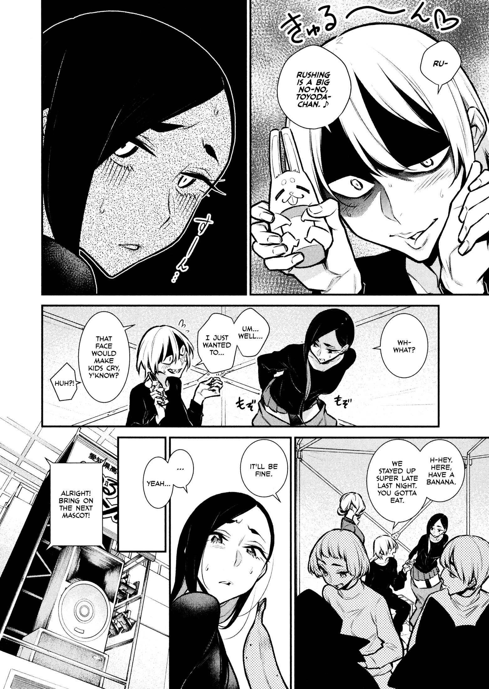 Page 4 of Chapter 63