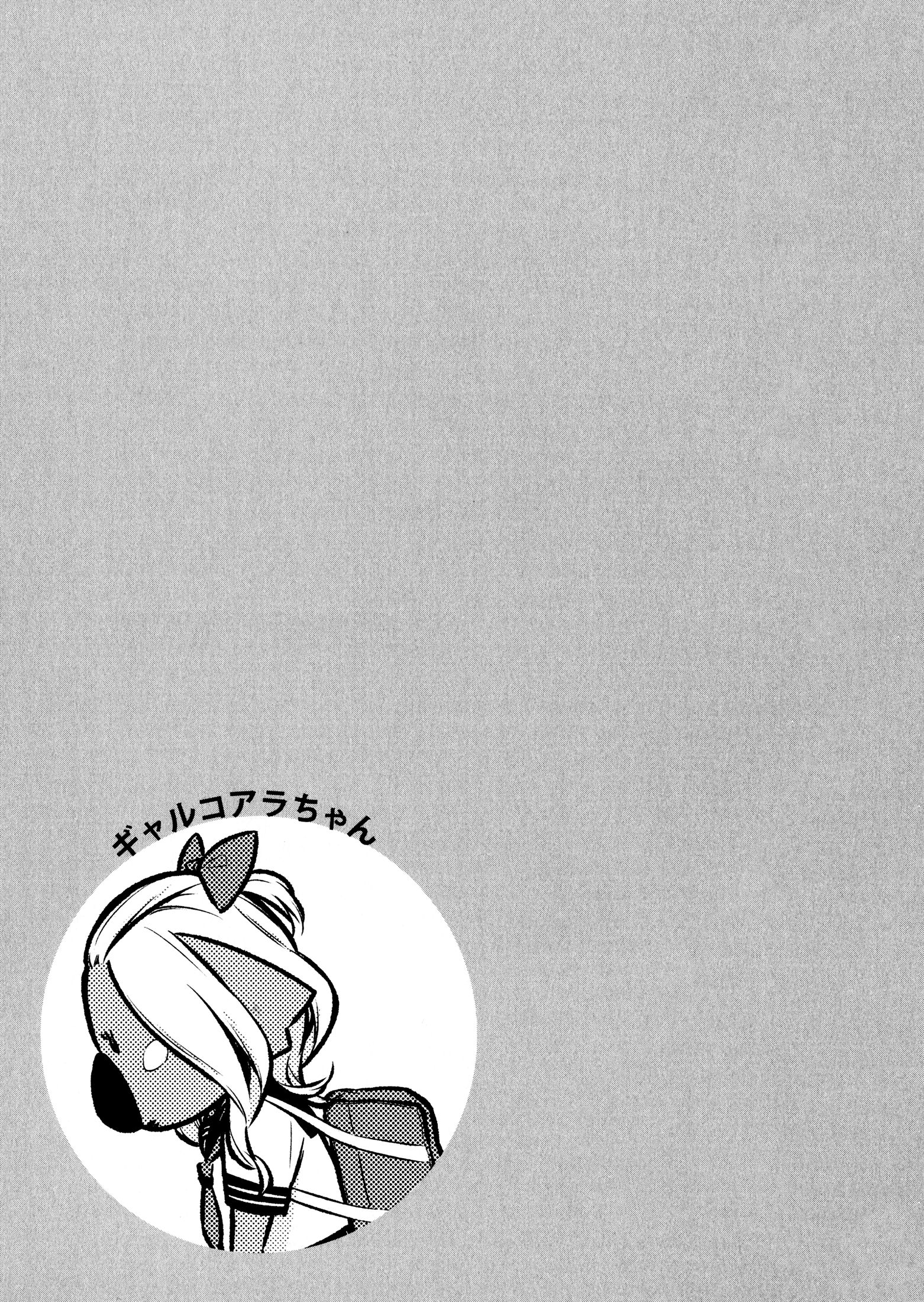 Page 18 of Chapter 63