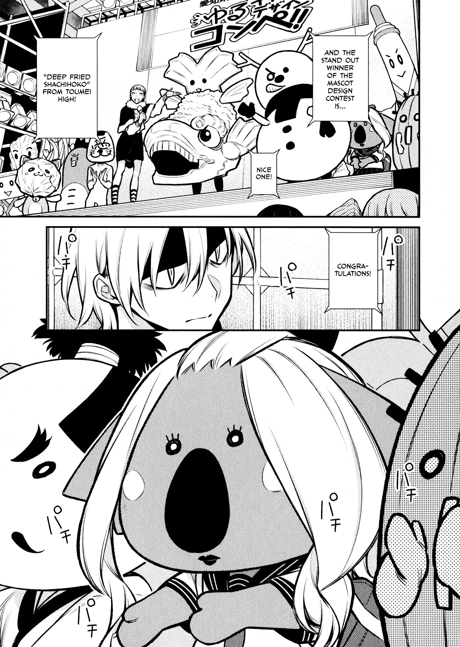 Page 1 of Chapter 64