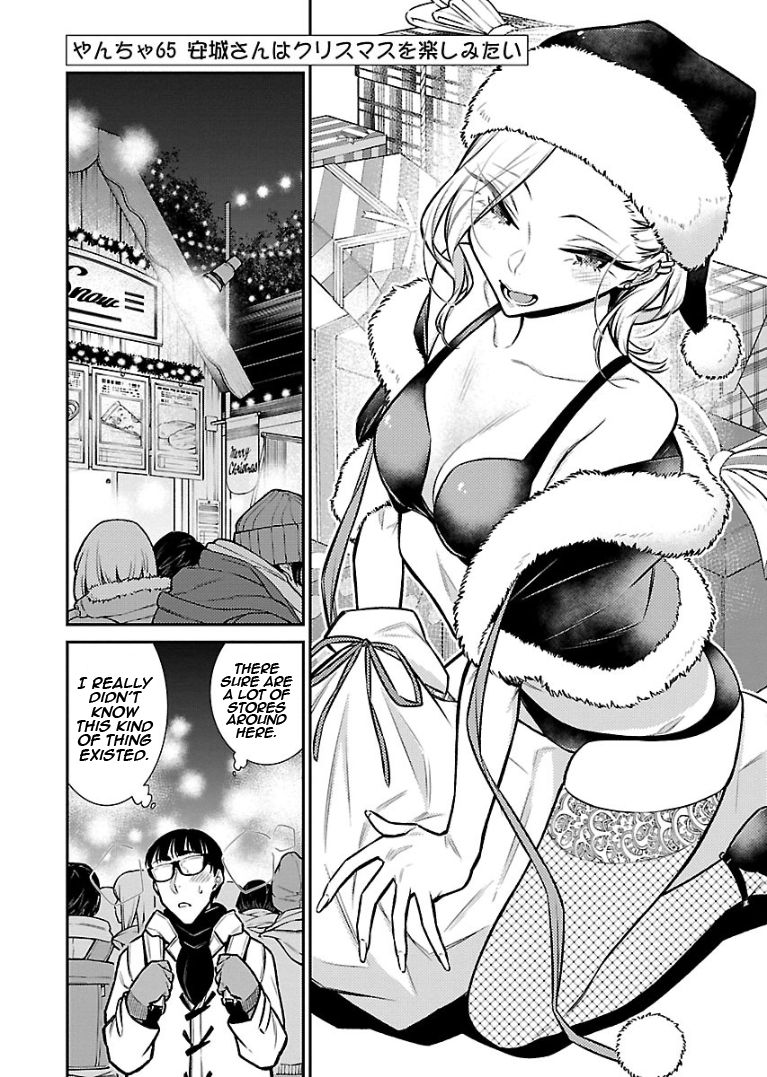 Page 2 of Chapter 65