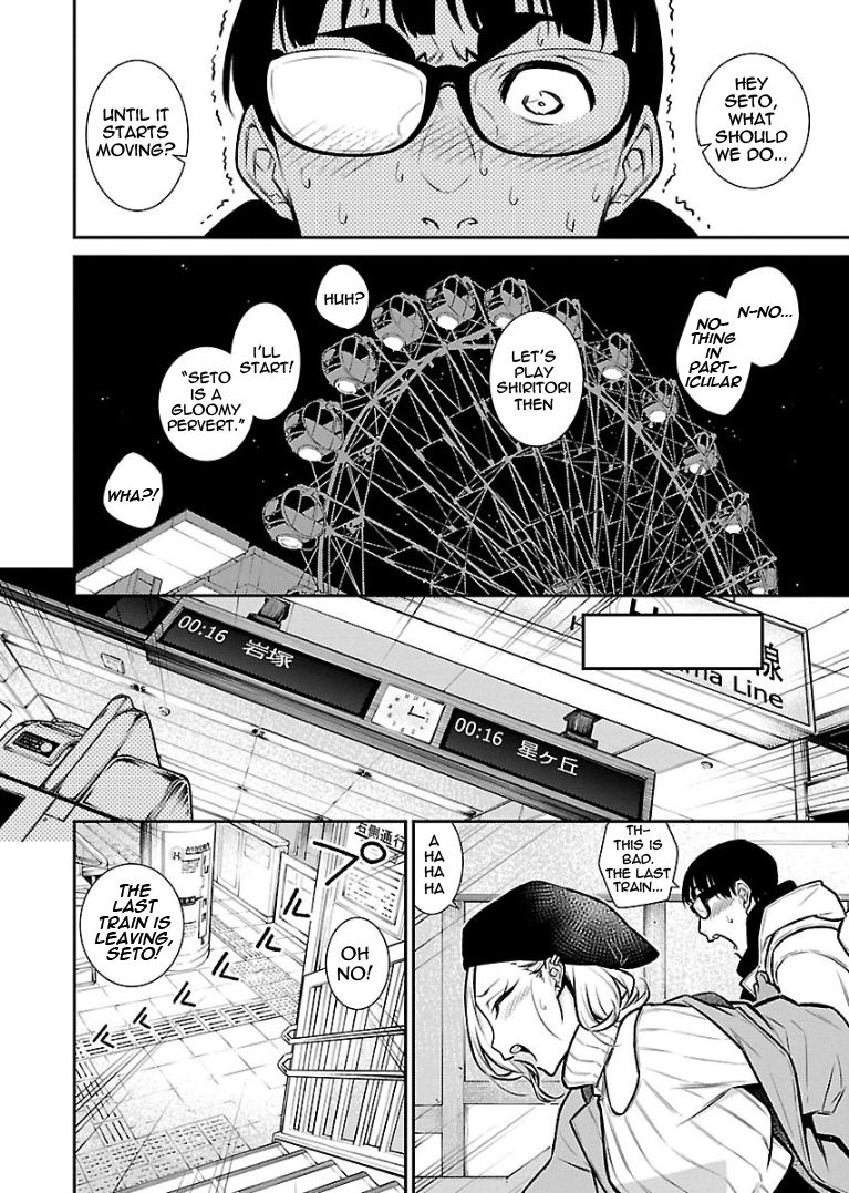 Page 13 of Chapter 65